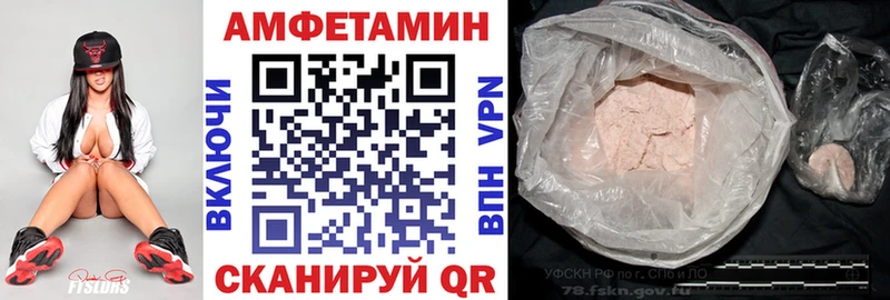 Амфетамин Premium  что такое наркотик  Лахденпохья 