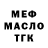 МЕТАДОН мёд Splash Tale