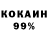 COCAIN Колумбийский Andrey Kazurov