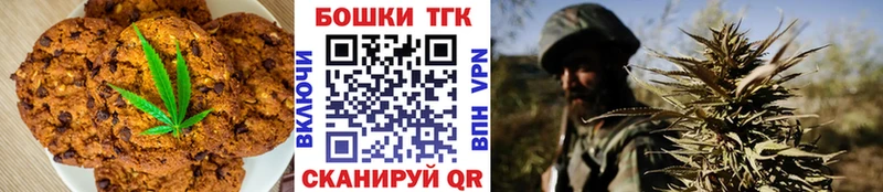 Еда ТГК марихуана  Лахденпохья 