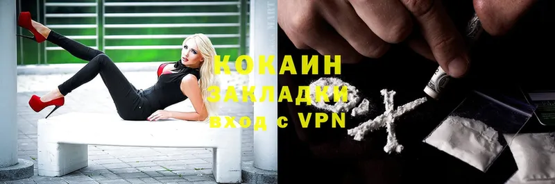 МЕГА   darknet формула  COCAIN FishScale  где продают   Лахденпохья 