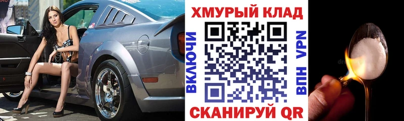 магазин продажи   Лахденпохья  ГЕРОИН Heroin 