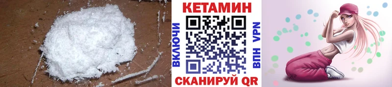 это формула  Лахденпохья  Кетамин ketamine 