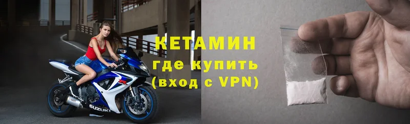 Кетамин VHQ  Лахденпохья 