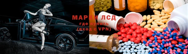 каннабис Алексеевка