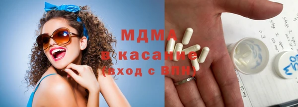 MDMA Каменск-Шахтинский