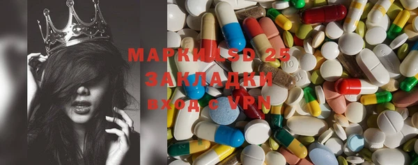 mdpv Алексин