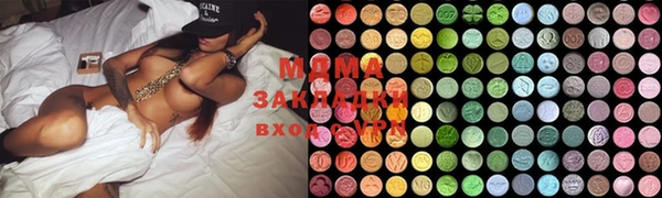 MDMA Каменск-Шахтинский