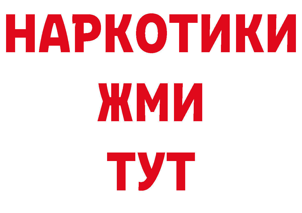 ТГК концентрат сайт это гидра Лахденпохья