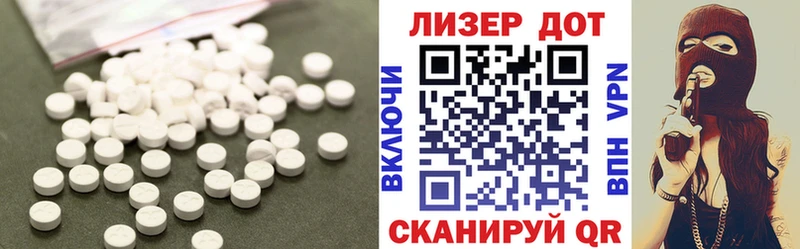 LSD-25 экстази ecstasy  цена наркотик  гидра маркетплейс  Лахденпохья 