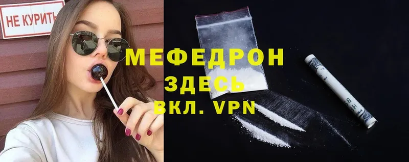 Мефедрон mephedrone  сколько стоит  Лахденпохья 