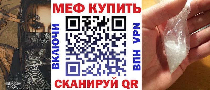 сколько стоит Лахденпохья МЕФ mephedrone
