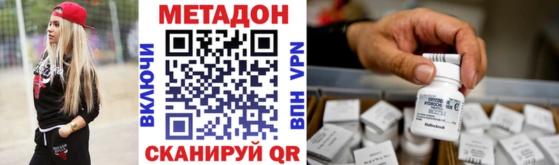 МЕТАДОН кристалл  MEGA как зайти  Лахденпохья 