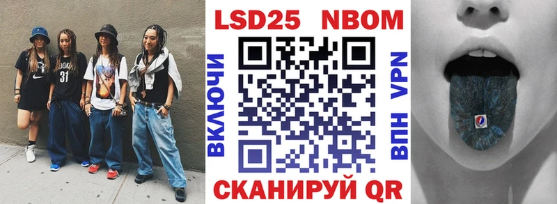 Марки NBOMe 1,8мг  Лахденпохья 